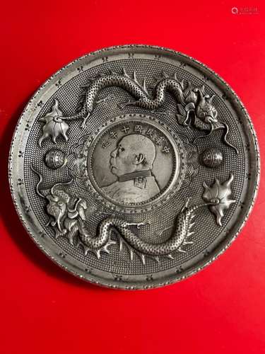 Chinese Coin Plate