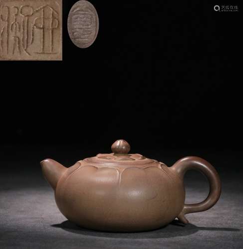 Chinese Zisha Teapot. Mark