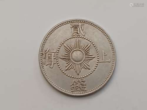 Chinese Old Silver Coin