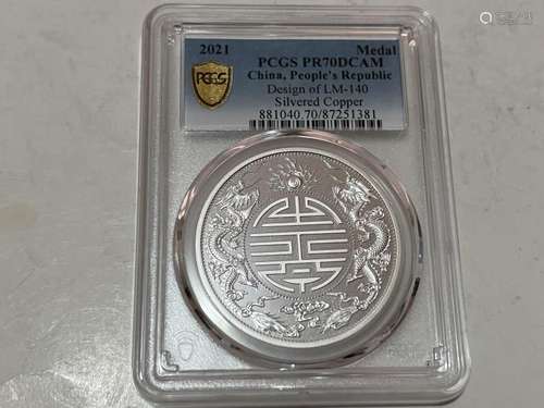 Chinese Coin