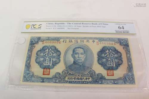 Chinese Paper Money,