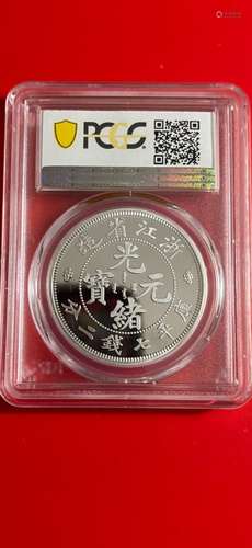 Chinese Coin