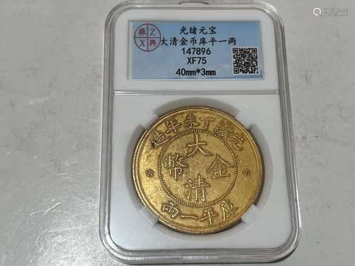 Chinese Coin