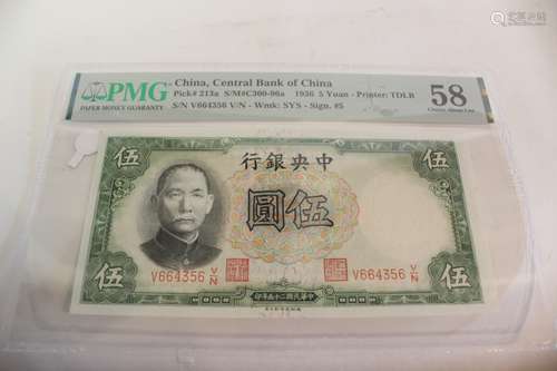 Chinese Paper Money,