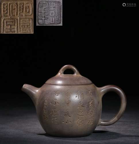 Chinese Zisha Teapot. Mark