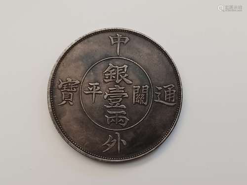 Chinese Old Silver Coin