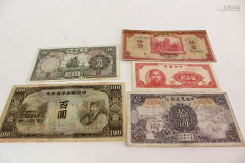 Five Chinese Paper Money