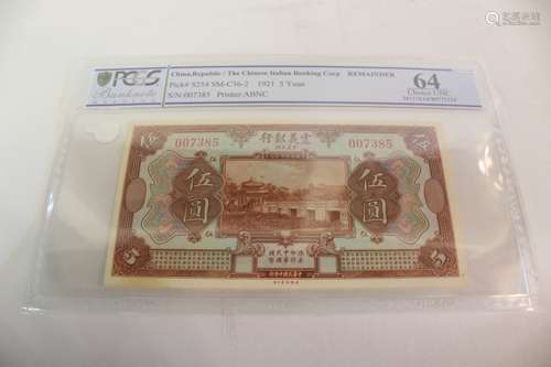 Chinese Paper Money,