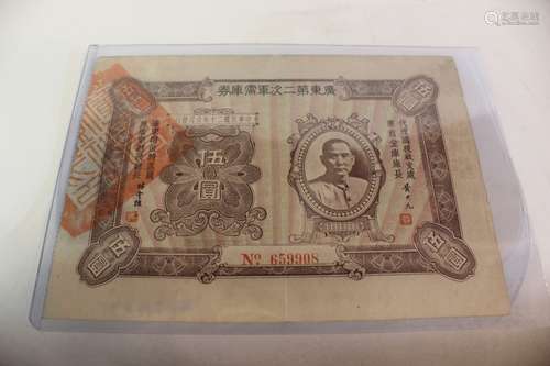 Chinese Paper Money,