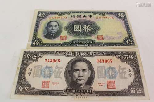 Two Chinese Paper Money