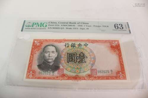 Chinese Paper Money,