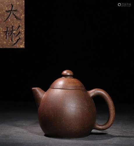 Chinese Zisha Teapot. Mark