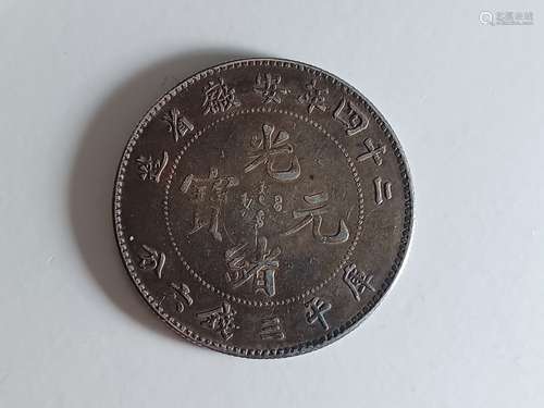 Chinese Old Silver Coin