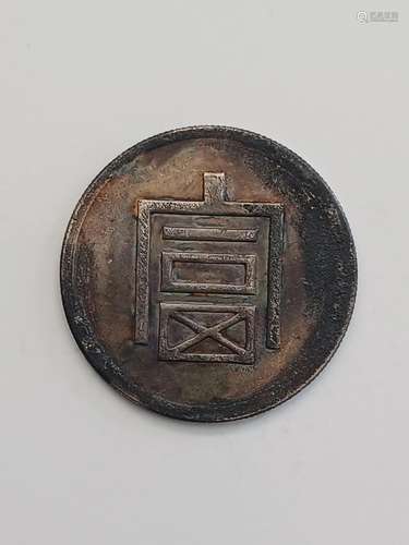 Chinese Old Silver Coin