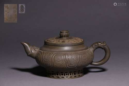 Chinese Zisha Teapot. Mark