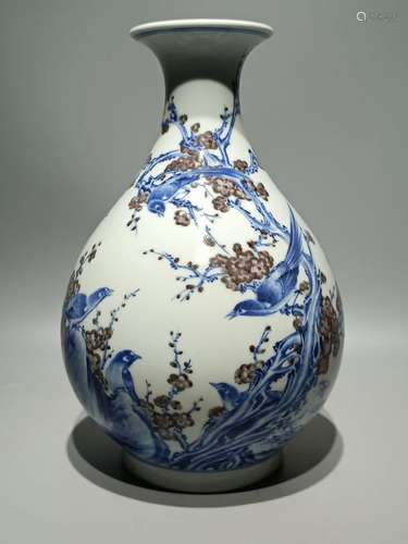 Blue and white glazed red jade pot spring vase