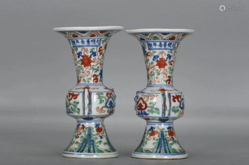 A Pairof Porcelain Vases