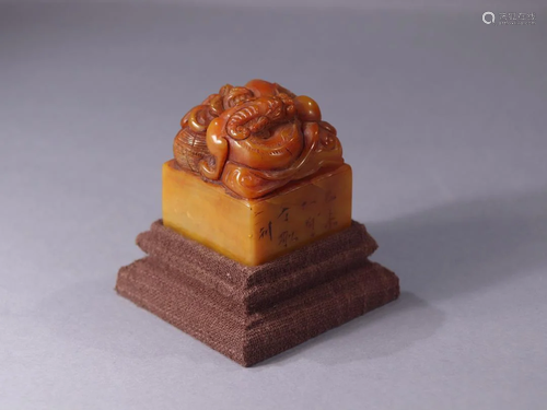 A Carved TianHuang Seal