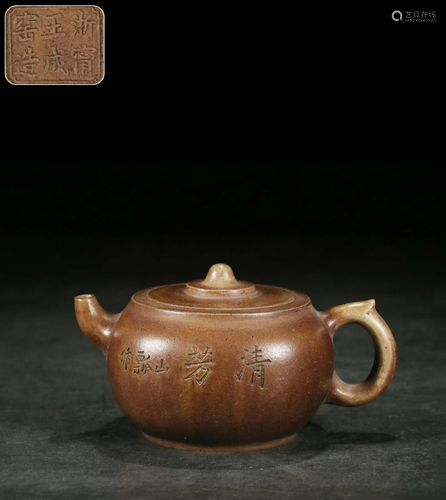 A Zisha Teapot