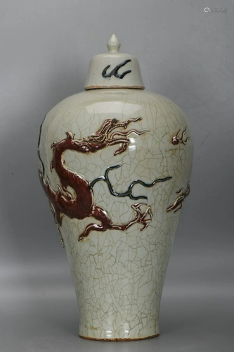 A Porcelain Meiping Vase