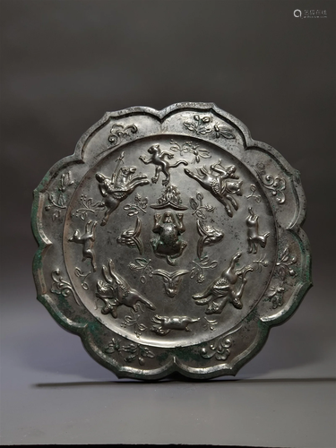 A Bronze Mirror