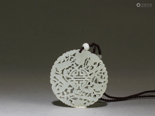 Chinese Jade Pendant