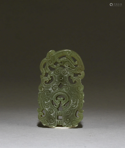 Chinese Jade Pendant