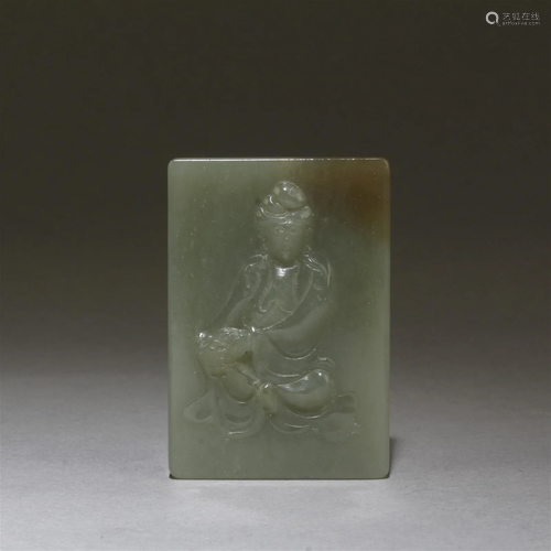 Chinese Jade Pendant