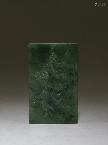 Chinese Jade Pendant