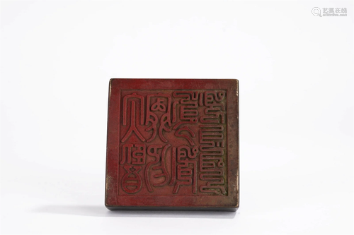 Bronze seal, Qing Dynasty