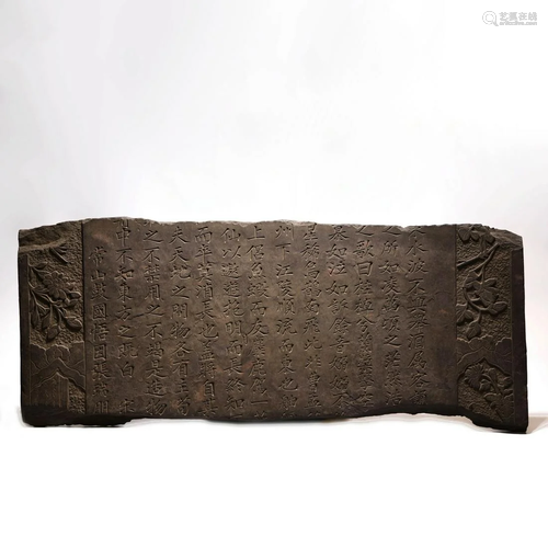 Antique CARVED STONE BRICK INSCRIBED WITH CHIBIFU