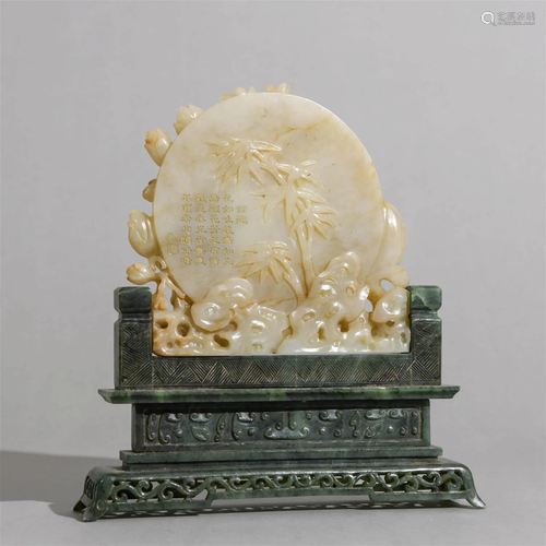 Carved Chinese White Jade Table Screen With Inscription, Qin...