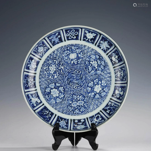 Blue and white 'BAOXIANG' plate