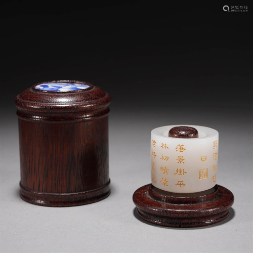 Inscribed white jade fingerstall, Qing Dynasty