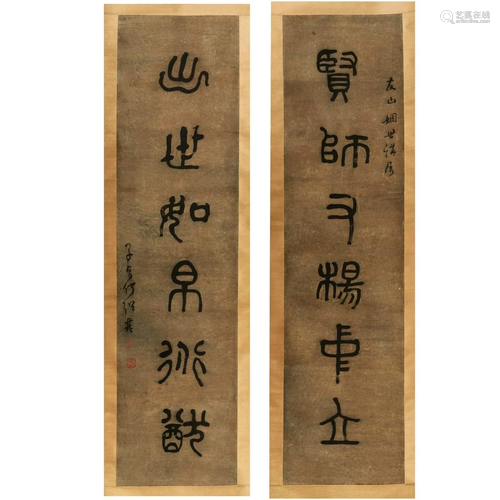 Chinese calligraphy paper couplets