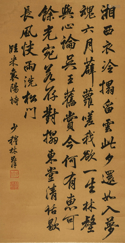 Chinese calligraphy on paper