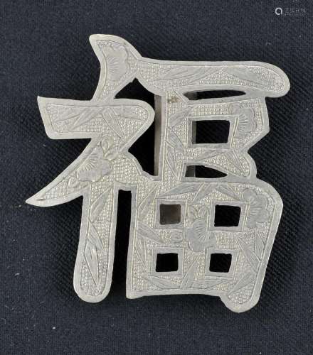 A Chinese Silver Clip , Republic period. In shape of good fo...