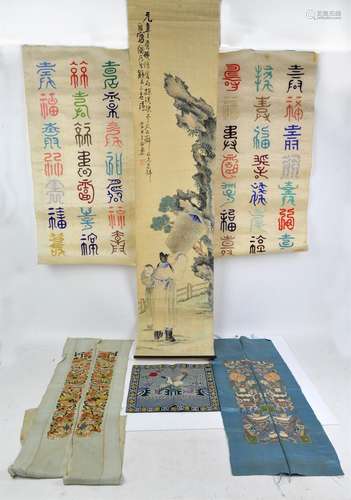 Collection of Chinese Embroidery and a Painting. 19th /20th ...