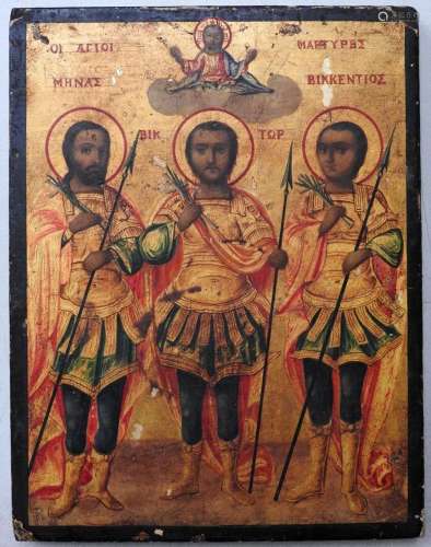 Icône - Grèce ?,Trois Saints martyres,Ecole Ecole Orthodoxe,...