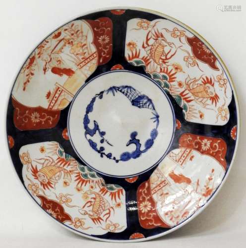 EXTREME-ORIENT,Plat décoratif de forme circulaire en porcela...