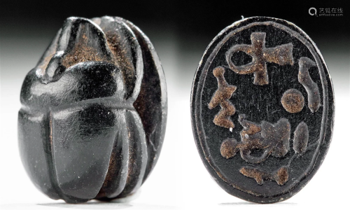 Egyptian Stone Scarab Amulet - ex Mitry