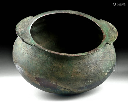 Huge 2nd C. Parthian / Sasanian Bronze Cauldron