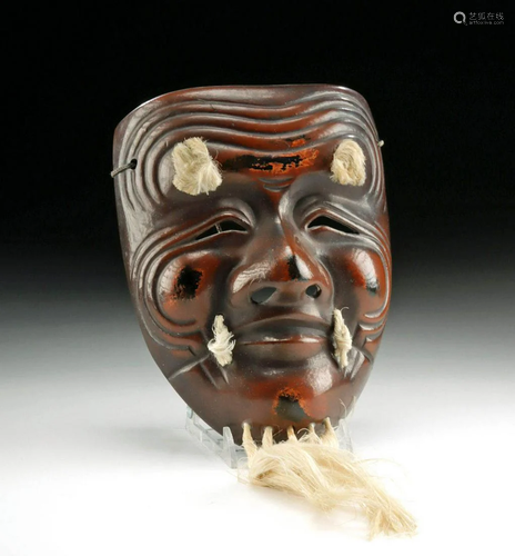 Japanese Showa Lacquered Wood Noh Okina Mask