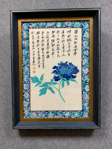 Chinese Silk Ink Painting - Frame - Zhang Daqian