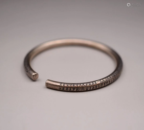 Antique Silver Bracelet - Arowana