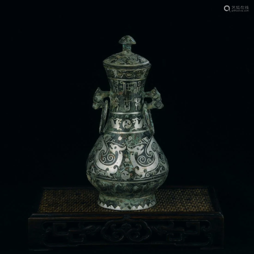 Chinese bronze inlaid gold vase