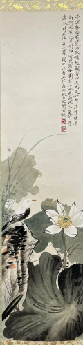 Chinese Rice Paper Scroll Painting - Yu Fei'an