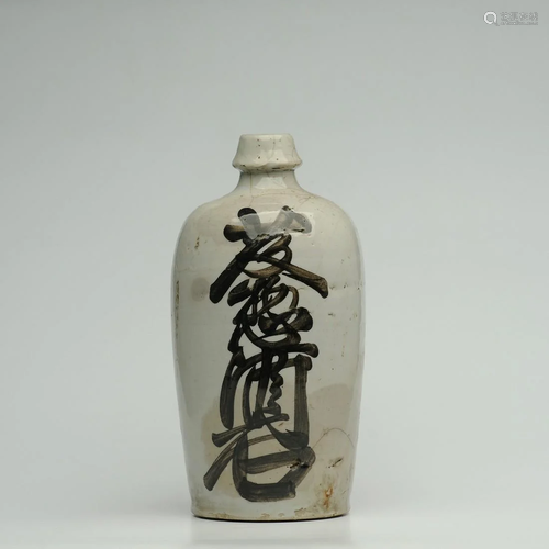 Japanese Showa period white porcelain vase