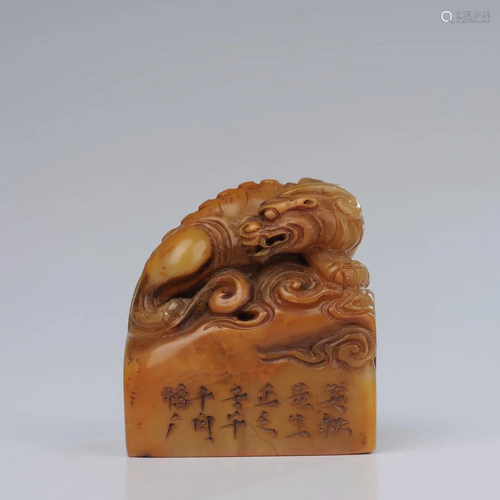 Chinese Shoushan Stone Seal