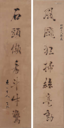 马兆麟 1875-1918 行书七言联